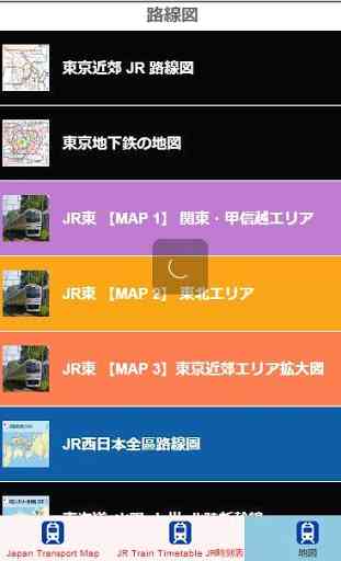 Japon Cartes de métro de JR Rail Guide du train 3
