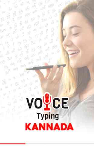 Kannada Voice Typing 1