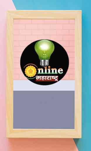 Maharashtra Electricity Bill Pay App 1