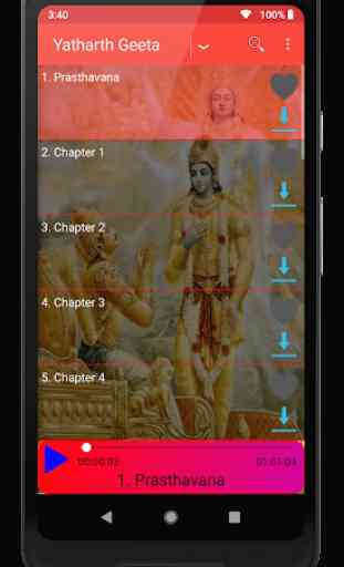 Marathi Gita Audio Full 1