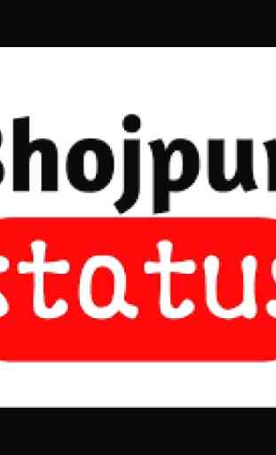 My Bhojpuri Status -Bhojpuri Video Status 2018 1