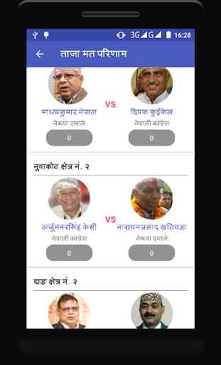 Nepal Election 2074 4