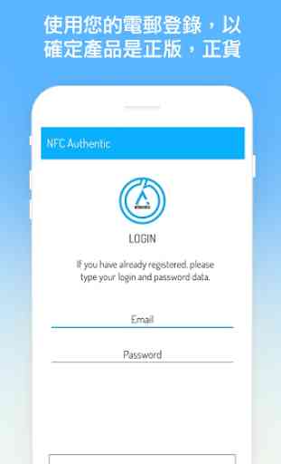 NFC Authentic 2