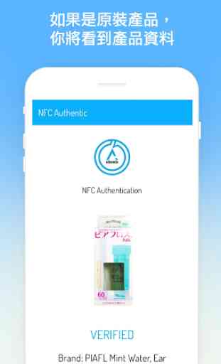 NFC Authentic 3