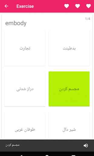 Persian English Offline Dictionary & Translator 4