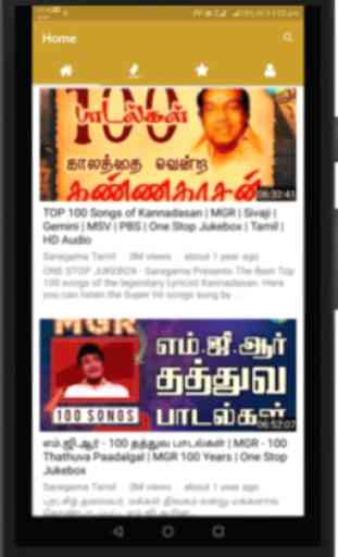 Tamil Old Hit Songs : MGR, Sivaji, Kannadasan Hits 1
