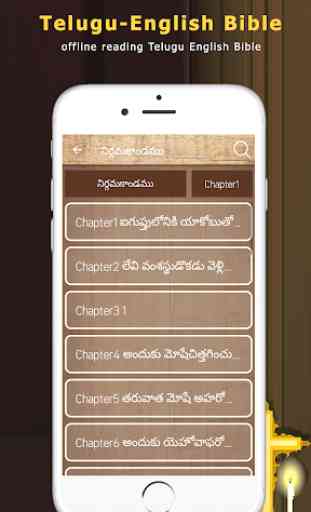 Telugu English Bible 3