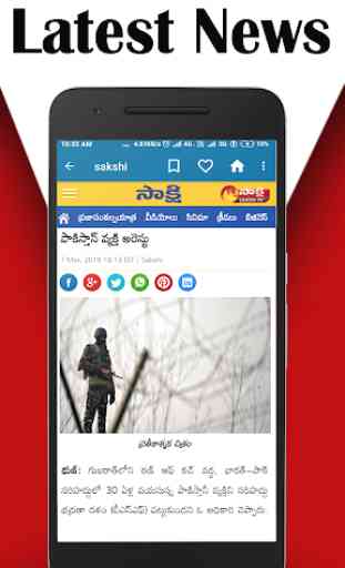 Telugu Newspaper - Web & E-Paper 1