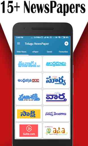 Telugu Newspaper - Web & E-Paper 3