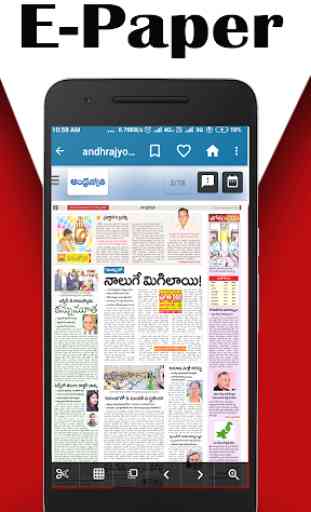 Telugu Newspaper - Web & E-Paper 4