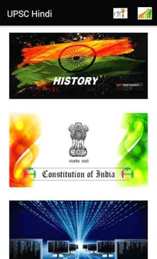 UPSC 2018 Hindi - GK,IAS,IPS,Civils Mock Papers 1