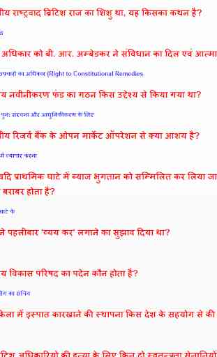 UPSC IAS World GK Hindi Offline 2