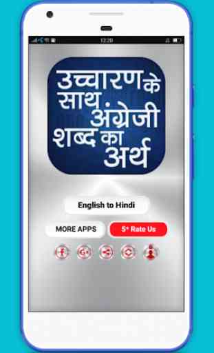 Word Book English to Hindi with Pronunciation 1