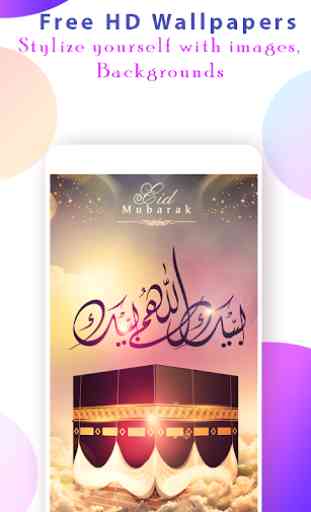 Eid Mubarak Wallpaper HD 1