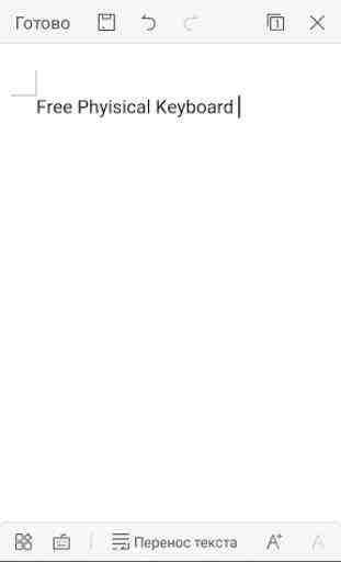 Free Physical Keyboard 3
