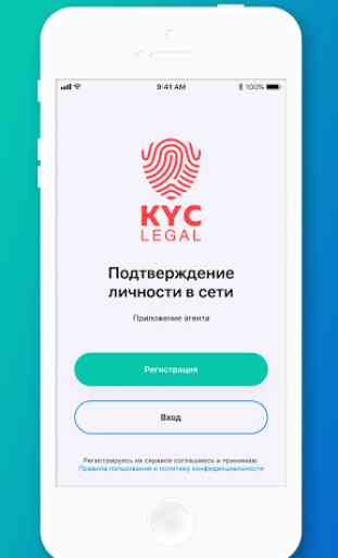 KYC Legal Agent - Blockchain Identity Verification 1