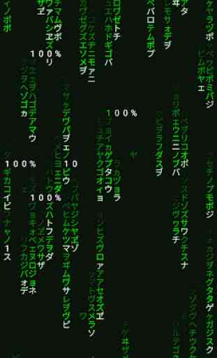 Matrix screensaver 1