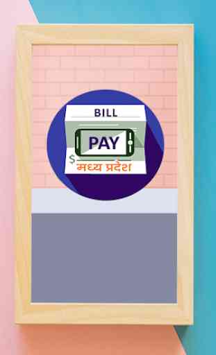 MP Electricity Online Bill Check & Payment App 1