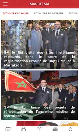 Portail national du Maroc 1