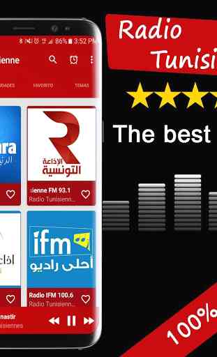Radio Tunisienne 1