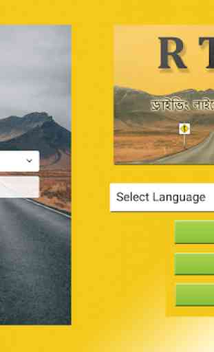 RTO Exam - Driving Licence Test (West Bengal) 1