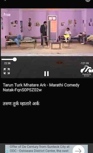 Superhit Famous Marathi Natak 3