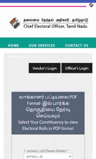 Tamil Nadu Voter List 2020 1