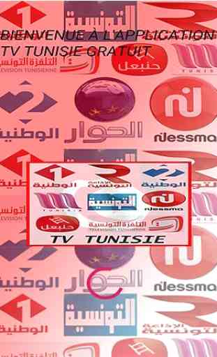 Tv tunisia live : Tele et radio HD 1