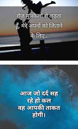 1000+ Gyan Ki Baate In Hindi 2