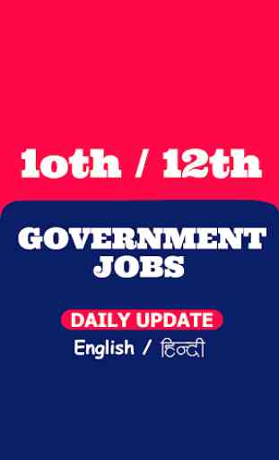 10th 12th Pass Government Job Hindi Sarkari Naukri 1