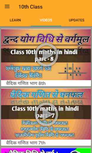 10th class maths solution in hindi 2