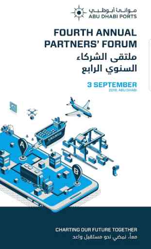 Abu Dhabi Ports Events 1