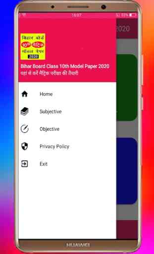 Bihar Board Class 10th Matric Model Paper 2020 4