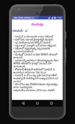 Biology in Telugu(Science) 2