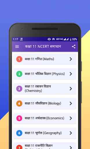 Class 11 NCERT Solutions in Hindi 1