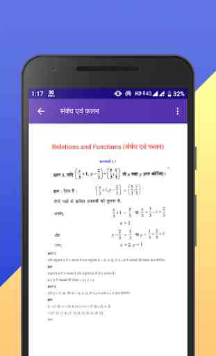 Class 11 NCERT Solutions in Hindi 4