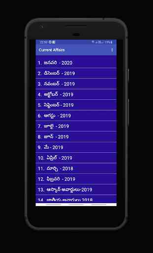 Current Affairs in Telugu 2020 1