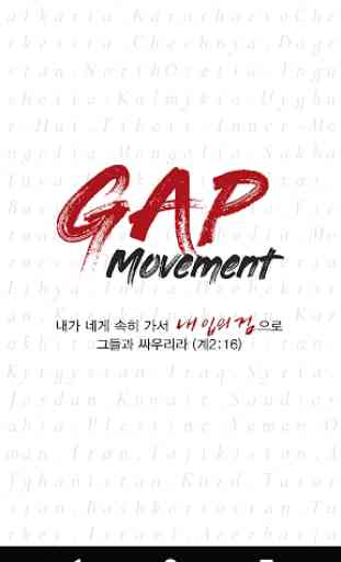 GAP Movement 1