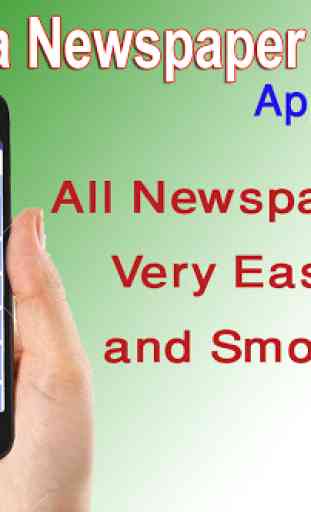 Ghana News Papers, Ghana News and Radio Stations 1