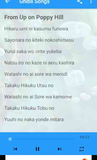 Ghibli Songs 2