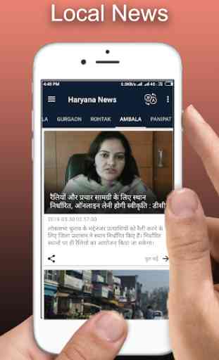 Haryana News 3
