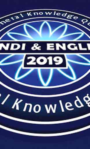 Hindi & English GK Quiz KBC 2019 1