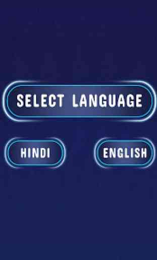 Hindi & English GK Quiz KBC 2019 3