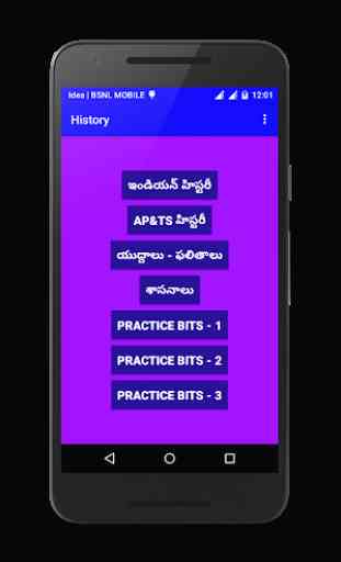 Indian History in Telugu 1