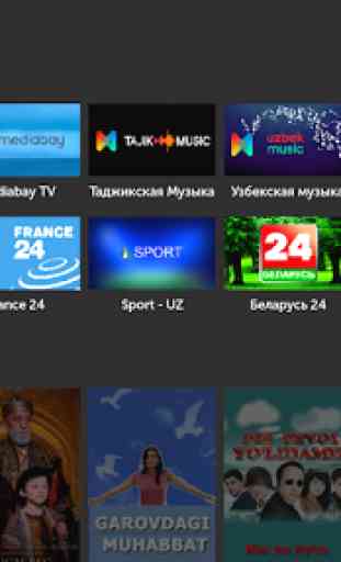 Mediabay для Smart TV и Android TV. 1