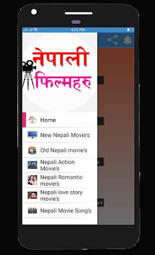 Nepali Movies 1