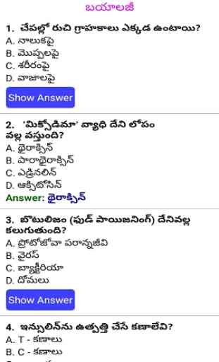Previous Papers Questions and Answers in Telugu 4