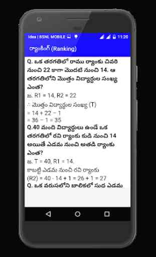 Reasoning in Telugu 3