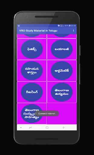 VRO VRA Study Material in Telugu 3