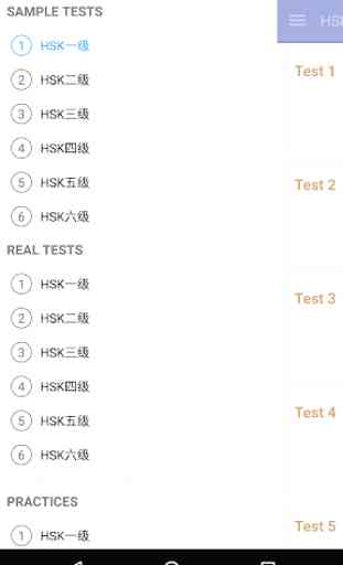 HSK Test, Chinese HSK Level 1, 2, 3, 4, 5, 6 3